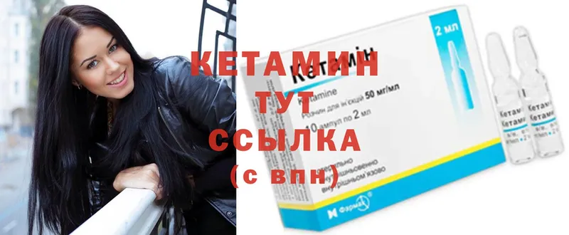 как найти наркотики  Камень-на-Оби  КЕТАМИН ketamine 