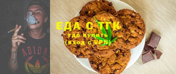 прущая мука Аркадак