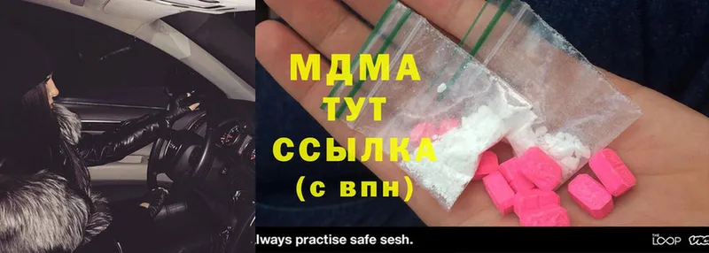 кракен вход  Камень-на-Оби  MDMA молли  цены  