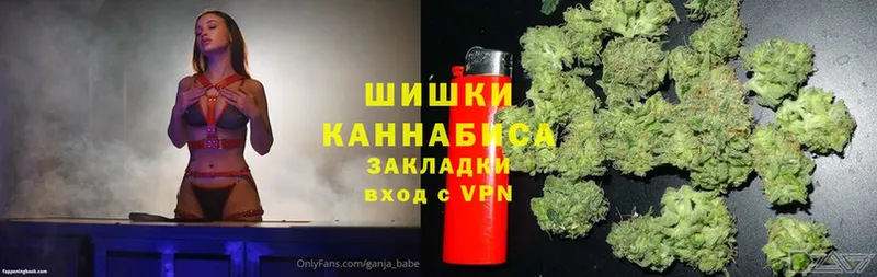 МАРИХУАНА White Widow  блэк спрут tor  Камень-на-Оби 